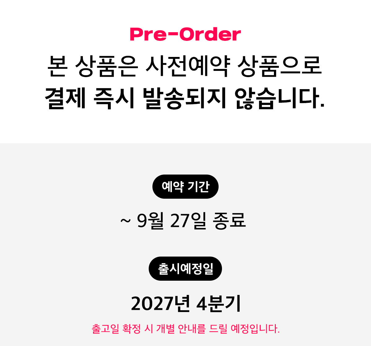 일반예약_안내문 (1).jpg